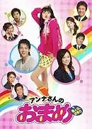 Главный постер сериала «Лучшая подруга прекрасной Анны (2006)»