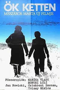 Постер к фильму «Их двое (1977)»