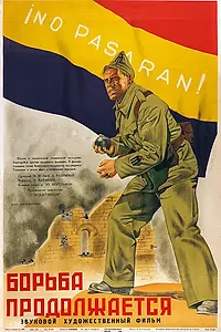 Постер к фильму «Борьба продолжается (1938)»