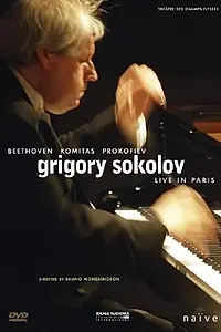 Главный постер фильма «Григорий Соколов: Концерт в Париже (2002)»