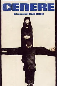 Постер к фильму «Пепел (1917)»