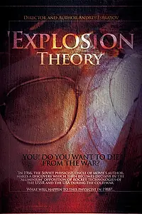 Главный постер фильма «Теория взрыва. Анатолий Истратов (2018)»
