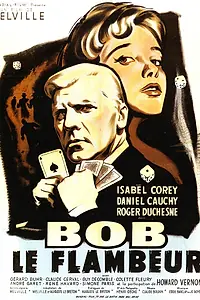 Постер к фильму «Боб-прожигатель (1956)»