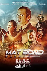 Постер к фильму «Mat Bond Malaya (2021)»