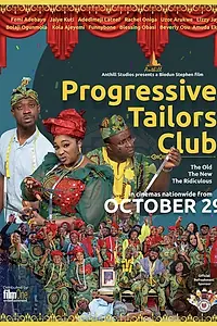 Постер к фильму «Progressive Tailors Club (2021)»