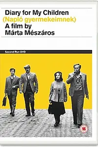 Главный постер фильма «Дневник для моих детей (1982)»