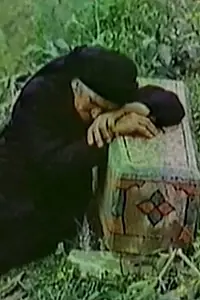 Постер к фильму «Мать-земля (1982)»