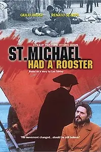 Главный постер фильма «У святого Михаила был петух (1972)»