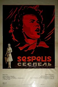 Постер к фильму «Сеспель (1970)»