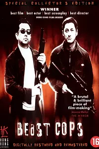 Постер к фильму «Полицейские — звери (1998)»