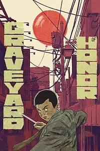 Главный постер фильма «Клад (1975)»