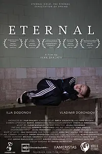Главный постер фильма «Вечный (2021)»