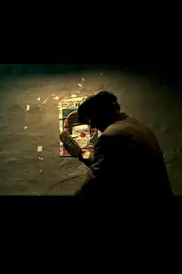 Главный постер фильма «La grande finale (2009)»