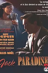 Постер к фильму «Джек Парадайс (2004)»