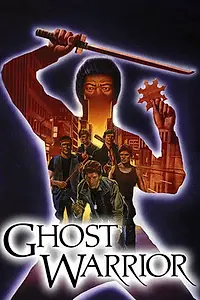 Постер к фильму «Воин—призрак (1984)»