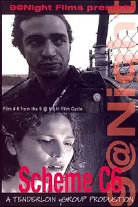 Постер к фильму «Схема С6 (2001)»