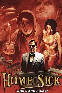Постер к фильму «Псих в доме (2007)»