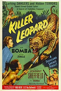 Постер к фильму «Леопард-убийца (1954)»
