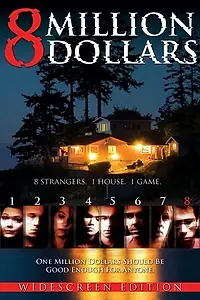 Постер к фильму «8 миллионов долларов (2007)»