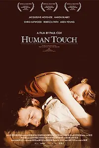 Постер к фильму «Человеческое прикосновение (2004)»