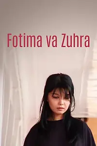 Главный постер фильма «Fotima va Zuxra (2005)»