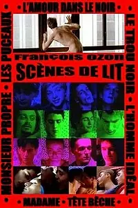 Постер к фильму «Девственники (1996)»