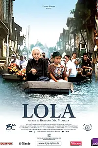 Постер к фильму «Лола (2009)»