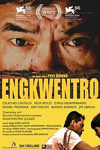 Главный постер фильма «Схватка (2009)»