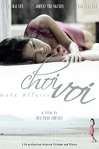 Постер к фильму «По течению (2009)»