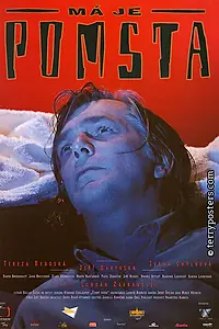Главный постер фильма «Я отомщу (1995)»