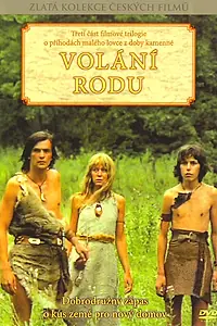 Главный постер фильма «Родовой клич (1979)»