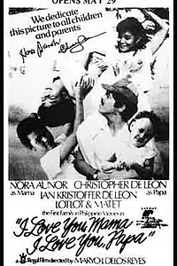 Главный постер фильма «Я люблю тебя мама, я люблю тебя папа (1986)»