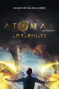 Постер к фильму «Последний атлант»