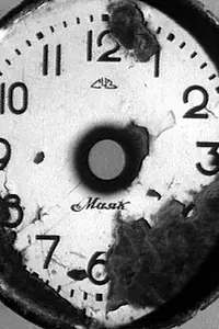 Постер к фильму «Биопотенциалы (1988)»