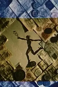 Постер к фильму «Present Continuous (1989)»