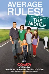 Постер к сериалу «Бывает и хуже (2009 - 2018)»