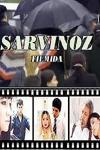 Постер к фильму «Сарвиноз (2004)»