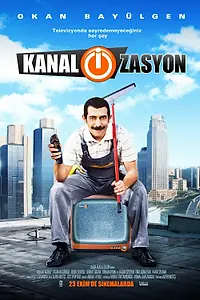 Главный постер фильма «Kanal-i-zasyon (2009)»
