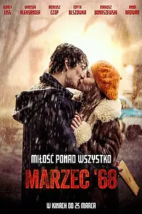 Постер к фильму «Март 68-го (2022)»