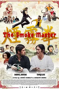Постер к фильму «Мастер дыма»