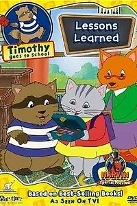 Главный постер мультсериала «Timothy Goes to School (2000)»