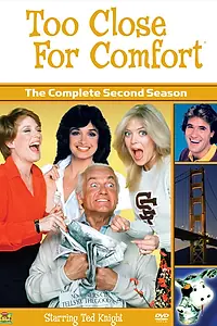 Постер к сериалу «Слишком тесно (1980 - 1987)»