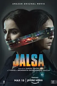 Главный постер фильма «Пляска (2022)»