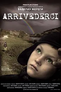 Постер к фильму «Arrivederci (2008)»