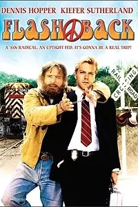 Постер к фильму «Флэшбэк (1990)»
