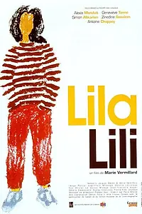 Постер к фильму «Лила Лили (1999)»