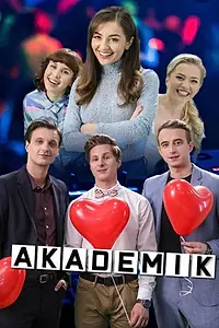 Постер к сериалу «Akademik (2021)»