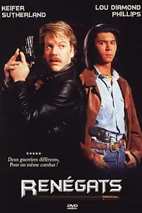 Главный постер фильма «Под прикрытием (1989)»