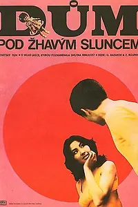 Главный постер фильма «Дом под жарким солнцем (1977)»