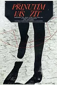 Постер к фильму «Я заставлю вас любить жизнь (1978)»